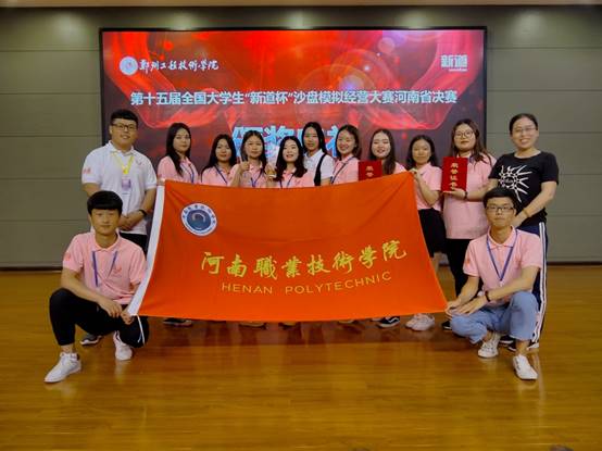 说明:C:\Users\GrainRain\Desktop\QQ图片20190527083816.jpg