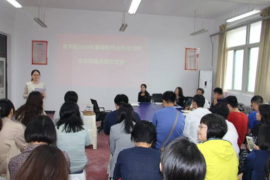 说明:C:\Users\Lenovo\Pictures\暑期培训交流4.jpg