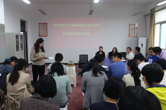 说明:C:\Users\Lenovo\Pictures\暑期培训交流1.jpg