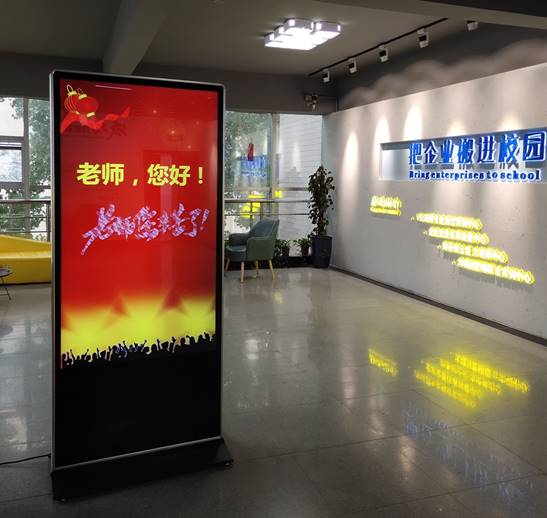 说明:C:\Users\Lenovo\Pictures\教师节亮灯.jpg